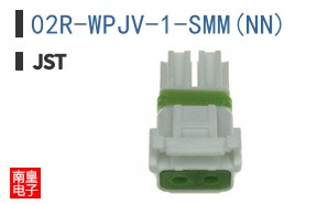 02R-WPJV-1-SMM(NN)