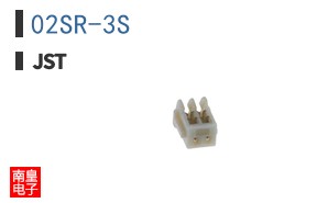 02SR-3S