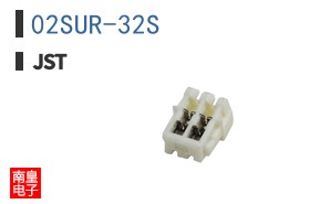 02SUR-32S