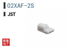 02XAF-2S