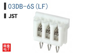 03DB-6S(LF)