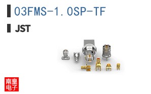 03FMS-1.0SP-TF