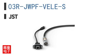 03R-JWPF-VELE-S