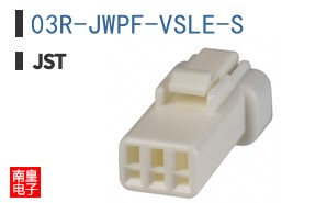 03R-JWPF-VSLE-S