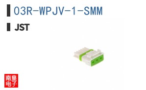 03R-WPJV-1-SMM