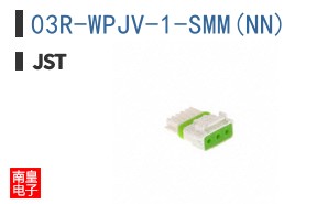 03R-WPJV-1-SMM(NN)