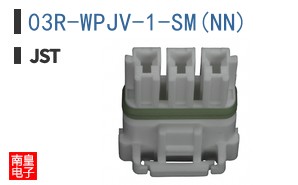 03R-WPJV-1-SM(NN)