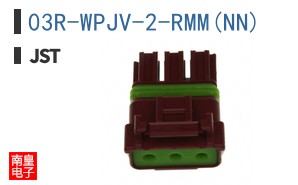 03R-WPJV-2-RMM(NN)