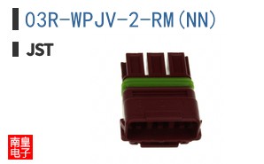 03R-WPJV-2-RM(NN)