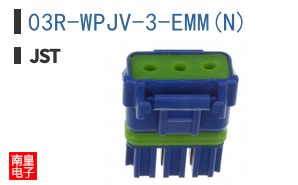 03R-WPJV-3-EMM(N)