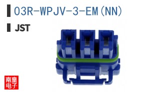 03R-WPJV-3-EM(NN)