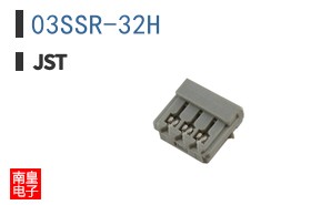 03SSR-32H
