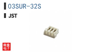 03SUR-32S