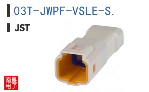 03T-JWPF-VSLE-S.