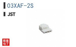 03XAF-2S
