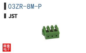 03ZR-8M-P