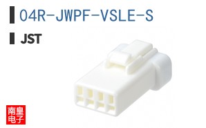 04R-JWPF-VSLE-S