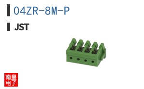 04ZR-8M-P