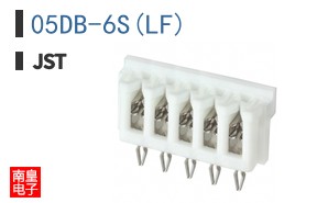 05DB-6S(LF)