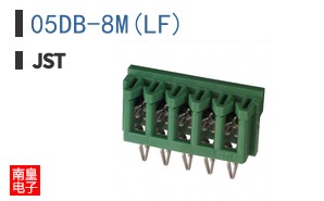 05DB-8M(LF)