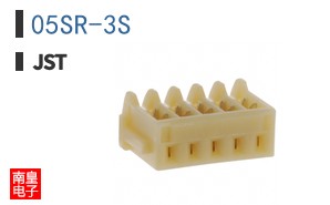 05SR-3S