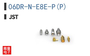 06DR-N-E8E-P(P)