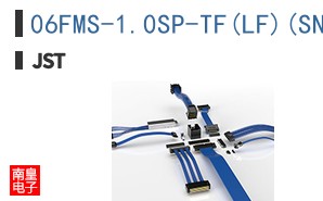06FMS-1.0SP-TF(LF)(SN)