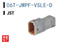 06T-JWPF-VSLE-D