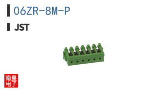 06ZR-8M-P