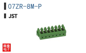 07ZR-8M-P