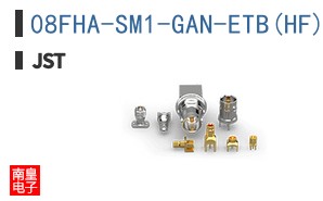 08FHA-SM1-GAN-ETB(HF)