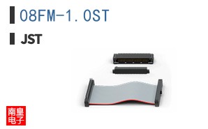 08FM-1.0ST