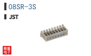 08SR-3S