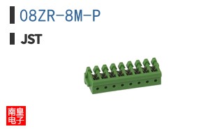 08ZR-8M-P