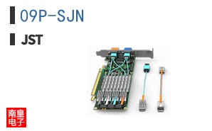 09P-SJN