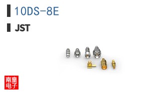 10DS-8E
