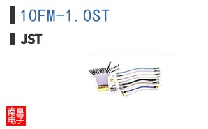 10FM-1.0ST