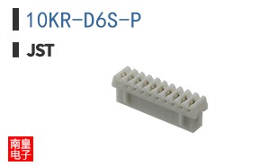 10KR-D6S-P