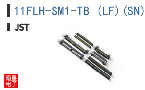 11FLH-SM1-TB (LF)(SN)(F)