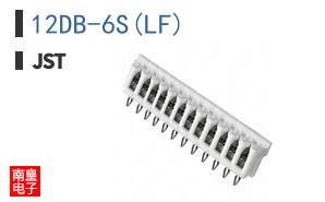 12DB-6S(LF)