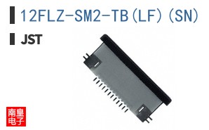 12FLZ-SM2-TB(LF)(SN)
