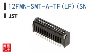 12FMN-SMT-A-TF(LF)(SN)