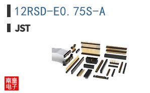 12RSD-E0.75S-A
