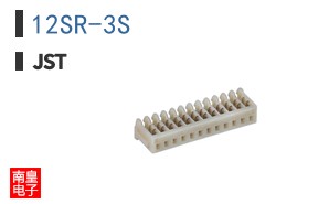 12SR-3S