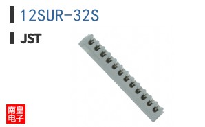 12SUR-32S