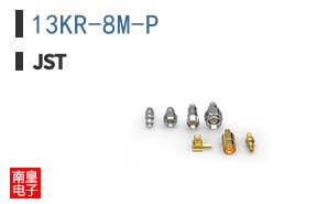 13KR-8M-P