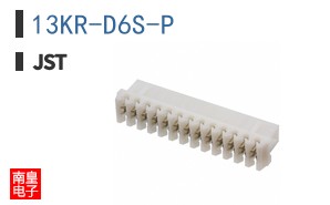 13KR-D6S-P