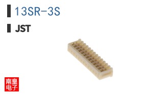13SR-3S