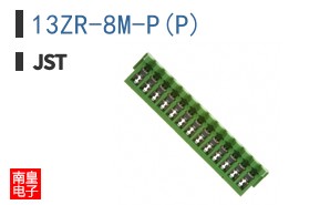 13ZR-8M-P(P)