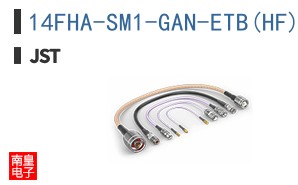 14FHA-SM1-GAN-ETB(HF)